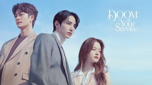 어느 날 우리 집 현관으로 멸망이 들어왔다 kép