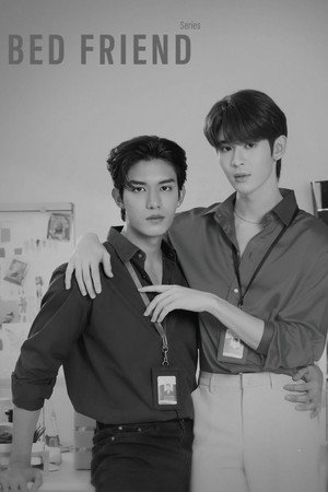 อย่าเล่นกับอนล poszter