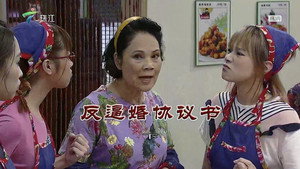 外来媳妇本地郎 12. évad Ep.3624 3624. epizód