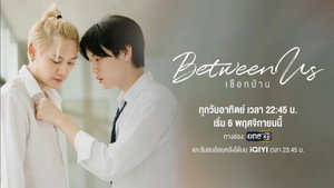 เชือกป่าน kép