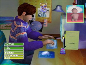 ゲームセンターCX 1. évad Ep.4 4. epizód