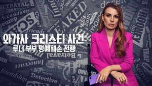 Coleen Rooney: Az igazi Wagatha-sztori kép