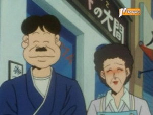 ハイスクール! 奇面組 1. évad Ep.96 96. epizód