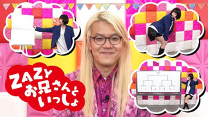 あのちゃんねる 1. évad Ep.31 31. epizód