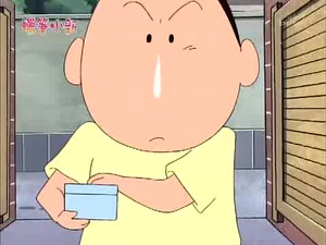 クレヨンしんちゃん 2. évad Ep.823 823. epizód