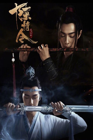 陈情令 1. évad (2019-06-27) poszter
