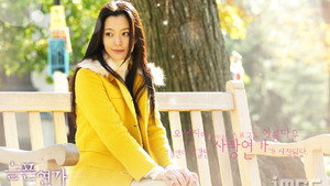 슬픈 연가 kép