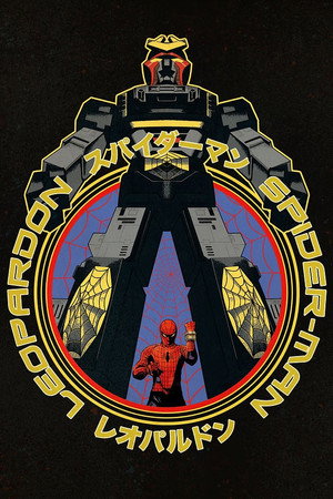 スパイダーマン poszter