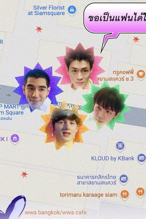 สถานะกั๊กใจ poszter