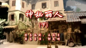 七十二家房客 10. évad Ep.54 54. epizód