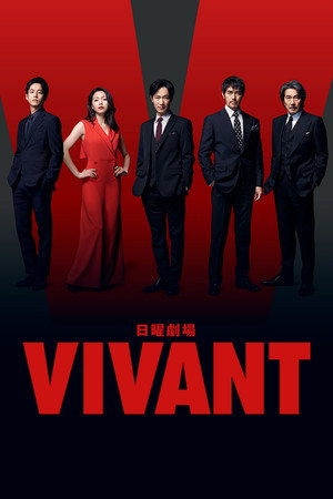 VIVANT poszter
