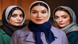 شام ایرانی 3 3. évad Ep.1 1. epizód