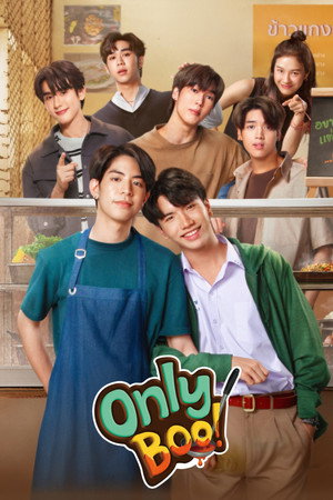 แค่ที่แกง poszter