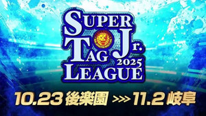 New Japan Pro Wrestling 54. évad Ep.101 101. epizód