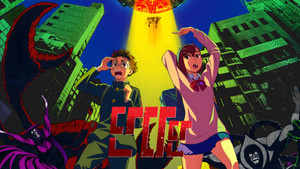 ダンダダン kép