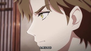 三线轮洄 1. évad Ep.18 18. epizód