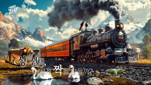 취미는 과학 1. évad Ep.34 34. epizód