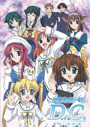 D.C.～ダ・カーポ～ 1. évad (2003-07-05) poszter