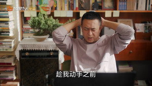 欢乐家长群 2. évad Ep.29 29. epizód