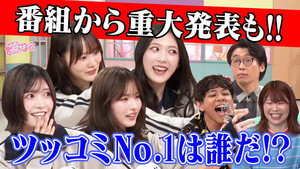 サクラミーツ 4. évad Ep.22 22. epizód