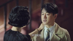 奔腾年代 1. évad Ep.13 13. epizód