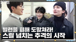 GOING SEVENTEEN 7. évad Ep.6 6. epizód
