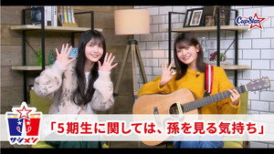 乃木坂46「サシメン」 2. évad Ep.2 2. epizód