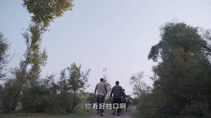 白鹿原 1. évad Ep.23 23. epizód