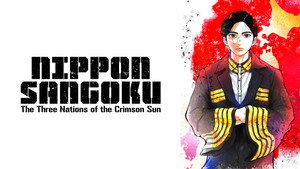 NIPPON SANGOKU: A Vörös Nap három országa kép