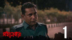 মহানগর 1. évad Ep.1 1. epizód