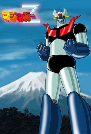 マジンガーZ Speciális epizódok (1973-07-18) poszter