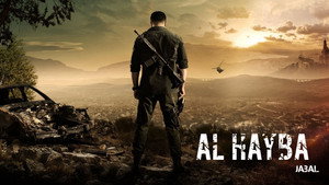 Al Hayba kép
