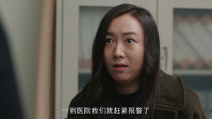 骨语 2. évad Ep.16 16. epizód