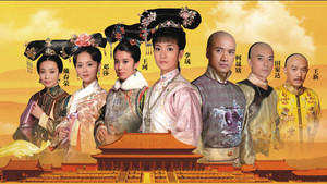 倾城绝恋 kép