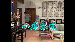 外来媳妇本地郎 2. évad Ep.385 385. epizód