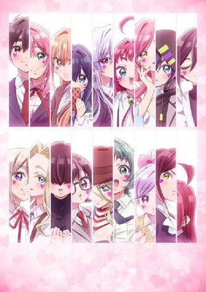 君のことが大大大大大好きな100人の彼女 poszter