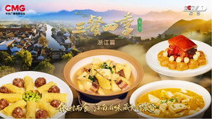 三餐四季 2. évad Ep.11 11. epizód