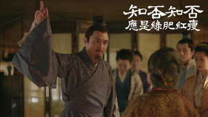 知否知否应是绿肥红瘦DVD版 1. évad Ep.64 64. epizód