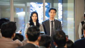 멋진 신세계 kép