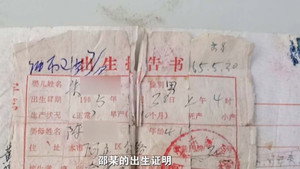 传奇故事 13. évad Ep.224 224. epizód