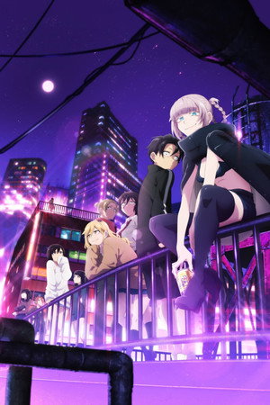 Yofukashi no Uta poszter
