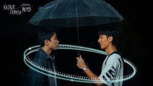 向流星許願的我們 kép