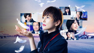 エンジェルフライト 国際霊柩送還士 kép