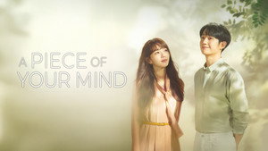 반의 반 kép
