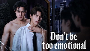อย่าขอพี่เจน kép