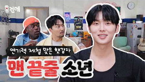 홍.건.데 2. évad Ep.43 43. epizód