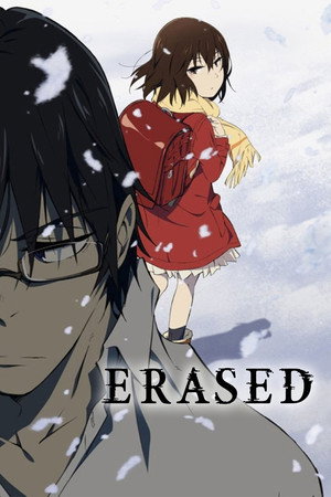 ERASED poszter
