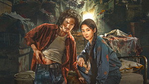 她的罪名 kép