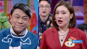 奇葩说 7. évad Ep.23 23. epizód