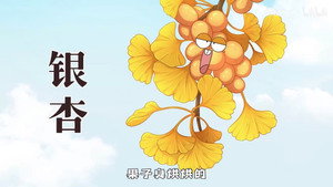 我是不白吃 1. évad Ep.789 789. epizód